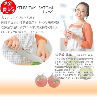 Dụng cụ mài dao Nhật Bản Satomi Kamizaki - Hàng nội địa Nhật Bản |#nhập khẩu chính hãng| |#Made in Japan| |Kz601|