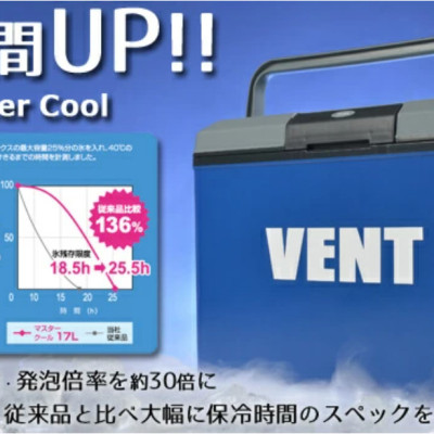 Thùng đựng đá giữ nhiệt đa năng Vent lớp cách nhiệt bằng xốp EPS cao cấp - nội địa Nhật Bản