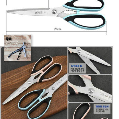 Kéo Hàn Quốc Nhà Bếp Kéo Cắt Gà Cắt Đồ Đa Năng Cao Cấp ( Tặng Khui Hộp 3 in 1 )