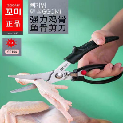 Combo 3 Món Kéo cắt gà, Dao thái gọt hoa quả Hàn Quốc Nhật Cao Cấp