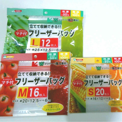 Combo 2 set túi Zip đựng & bảo quản thực phẩm - nội địa Nhật Bản ( 16 chiếc size M + 12 chiếc size L)