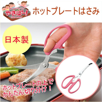 [CHÍNH HÃNG] Kéo nhà bếp đầu cong siêu sắc bén Shimomura Yaki Party - Hàng nội địa Nhật Bản | Made in Japan