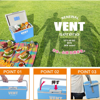 Thùng đựng đá giữ nhiệt Vent Sereno 13.5L có quai sách, thiết kế hiện đại trẻ trung - xuất xứ Nhật Bản