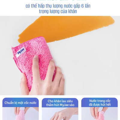 Khăn lau siêu thấm MyJae（3 cái）