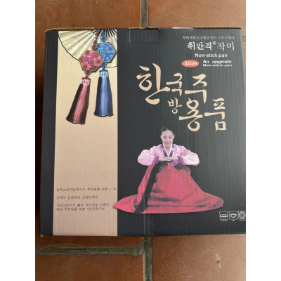 Chảo Chống Dính Siêu Bền Sâu Lòng Đá Coopia Hàn Quốc có nắp kính size 32cm/30cm (Tặng Thìa Gỗ ) - HÀNG CHÍNH HÃNG MINIIN