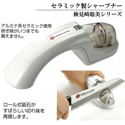 Combo 03 Dụng cụ mài dao cao cấp Kenmizaki Satomi - Nội địa Nhật Bản