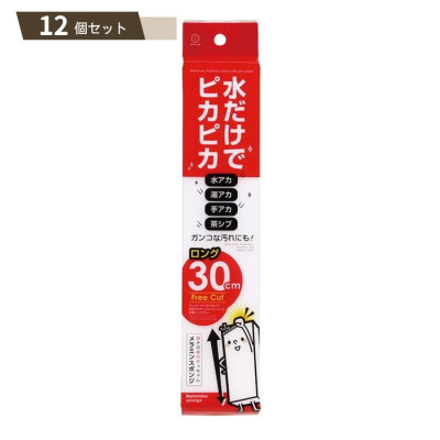 Miếng mút Melamine Sponge - Bar - Hàng nội địa Nhật Bản nhập khẩu chính hãng