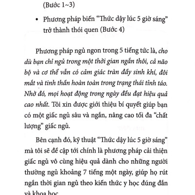Ngủ Ít Vẫn Khỏe - 5 Tiếng Là Đủ Sao Phải Là 8? (Tái Bản)