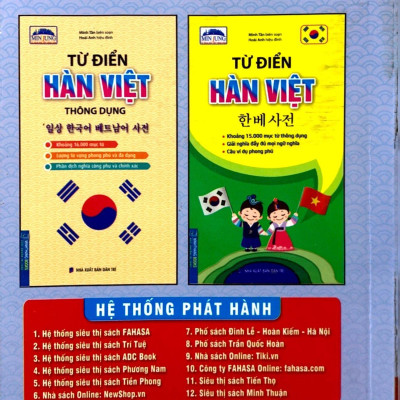 Từ Điển Hàn Việt Hiện Đại