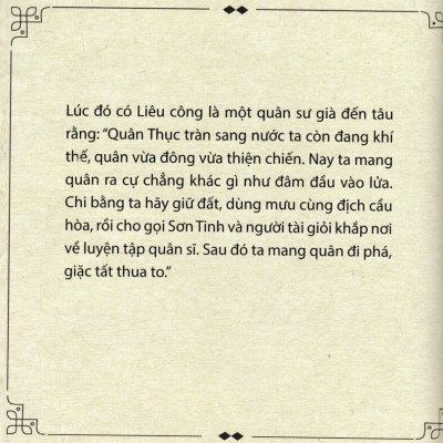 Truyền Thuyết Về Cội Nguồn Các Dân Tộc: Chuỗi Truyền Thuyết Sơn Tinh