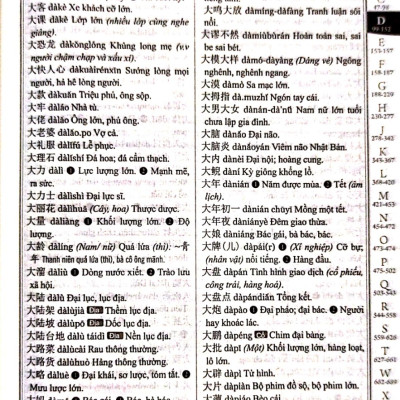 Combo 2 sách Từ điển 2 trong 1 Việt Hán Hán Việt hiện đại 1512 trang bìa cứng khổ lớn ( Hoa Việt 872 trang - Việt Hoa 640 trang) +Tuyển tập cấu trúc cố định tiếng Trung ứng dụng +DVD tài liệu