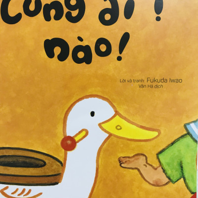 Sách bộ Ehon 6 cuốn - Bé 0-3 tuổi - Có dài không có tuyệt vời không + Mặc được rồi + Cầu trượt thật dài + Kết bạn với tớ nhé + Ngủ ngon nhé chim cánh cụt + Cùng đi ị nào