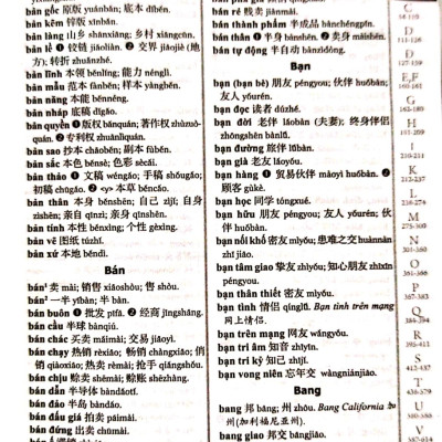 Combo 2 sách Từ điển 2 trong 1 Việt Hán Hán Việt hiện đại 1512 trang bìa cứng khổ lớn ( Hoa Việt 872 trang - Việt Hoa 640 trang) +Tuyển tập cấu trúc cố định tiếng Trung ứng dụng +DVD tài liệu