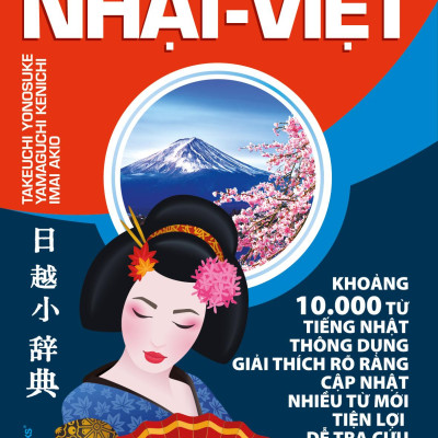 Từ Điển Nhật-Việt (Tái Bản 2024)