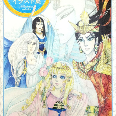 王家の紋章 イラスト集 - Crest Of The Royal Family Illustration Collection - OUKE NO MONSHOU IRASUTOSHUU