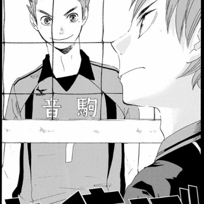 ハイキュー!! 4 - Haikyu!! 4