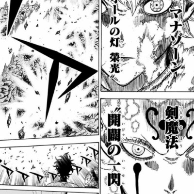 ブラッククローバー 22 - Burakku Kuroubaa 22