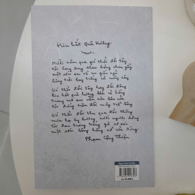 Tập thơ - Ngày Sanh Của Rắn (Phạm Công Thiện)