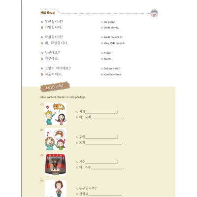 Sách - Ngữ pháp tiếng Hàn thông dụng (sơ cấp) - Korean Grammar in use Beginning Mcbooks