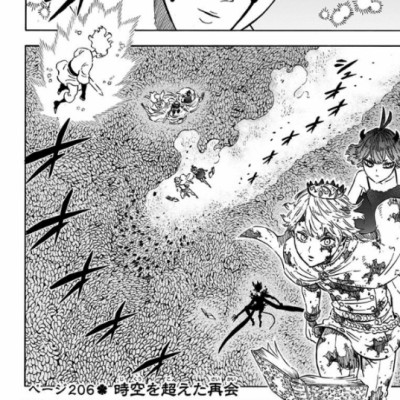 ブラッククローバー 22 - Burakku Kuroubaa 22