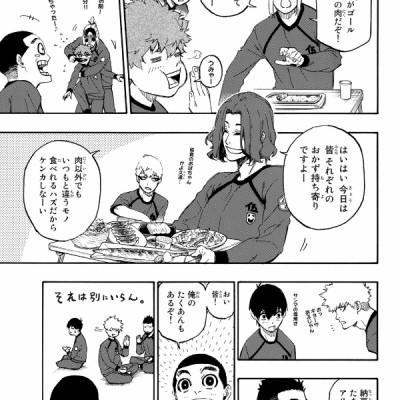 ブルーピリオド 3