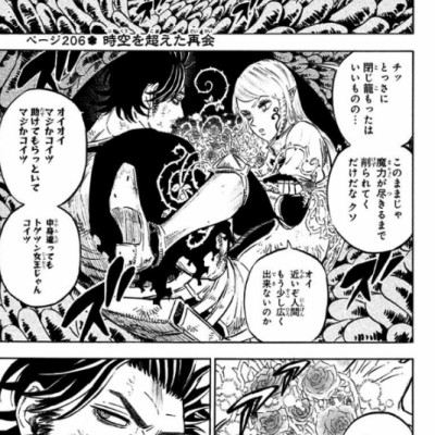 ブラッククローバー 22 - Burakku Kuroubaa 22