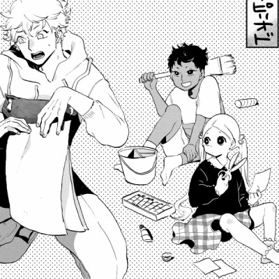 ブルーピリオド 11 - Blue Period 11