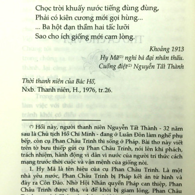 Tuyển Tập Thơ Văn Hồ Chí Minh