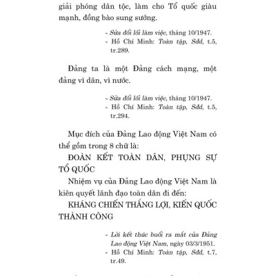 Hồ Chí Minh - Về xây dựng và chỉnh đốn Đảng (Xuất bản lần thứ hai, có chỉnh sửa và bổ sung)