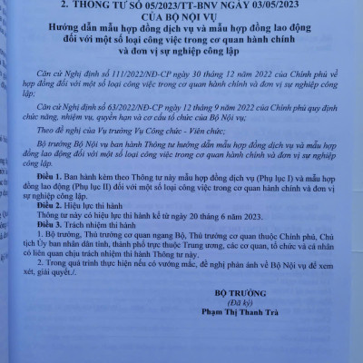 Sách Bộ Luật Lao Động – Quy Định Về Quản Lý Lao Động, Tiền Lương Và Tiền Thưởng Đối Với Công Chức, Viên Chức, Người Lao Động (V2532D)
