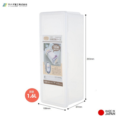 Hộp nhựa nắp khóa Sanada Seiko 1.6L đựng & bảo quản đũa thìa, thực phẩm - nội địa Nhật Bản