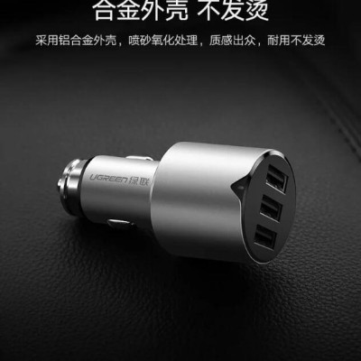 Ugreen UG40733CD165TK 29W màu Bạc Bộ sạc ô tô 3 cổng USB cao cấp - HÀNG CHÍNH HÃNG