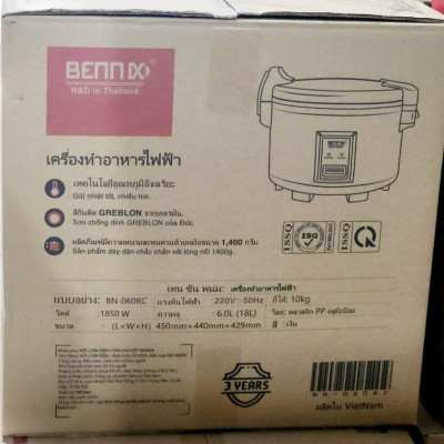 Nồi cơm điện công nghiệp 1850W Bennix Thái Lan BN-060RC dung tích 6L - Hàng chính hãng