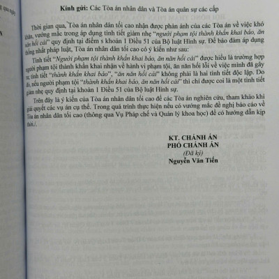 Sách Bộ Luật Hình Sự năm 2015 sửa đổi, bổ sung năm 2017, 2025 và Các Văn Bản Hướng Dẫn Thi Hành (V2593D)