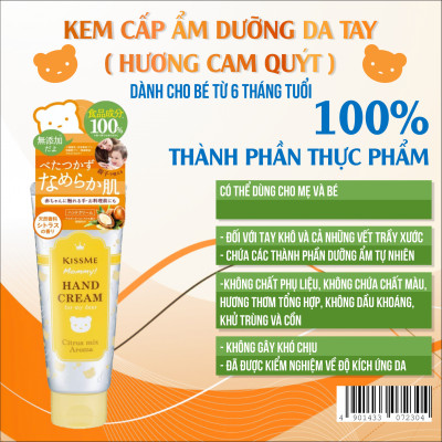 Kem Dưỡng Da Tay Cấp Ẩm Dành Cho Bé Từ 06 Tháng Tuổi Và Da Nhạy Cảm Kissme Mommy Hand Cream 60 G