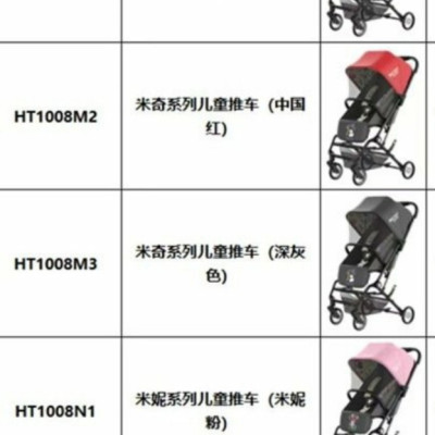 Xe đẩy gấp gọn Baobaohao HT1008M, 3 tư thế Hàng chính hãng
