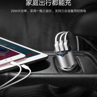 Ugreen UG40733CD165TK 29W màu Bạc Bộ sạc ô tô 3 cổng USB cao cấp - HÀNG CHÍNH HÃNG