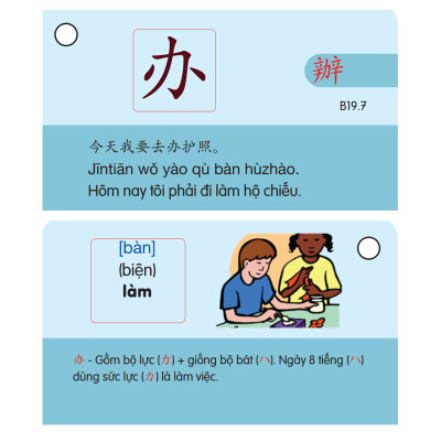 Flashcard Tiếng Trung Hán Ngữ 1 + 2 - Bộ Thẻ Học Từ Vựng Tiếng Trung Cầm Tay - Phạm Dương Châu (Phiên bản có hình ảnh,màu sắc,câu chuyện)