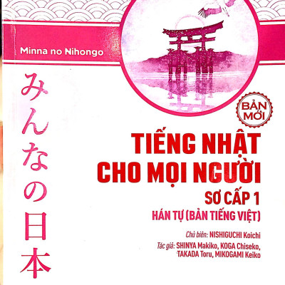 Tiếng Nhật Cho Mọi Người - Sơ Cấp 1 – Hán Tự (Bản Tiếng Việt) (Bản Mới)
