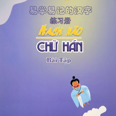 Hack não chữ Hán Tập 1 - BÀI TẬP (Tái Bản 11/2022) - TH65