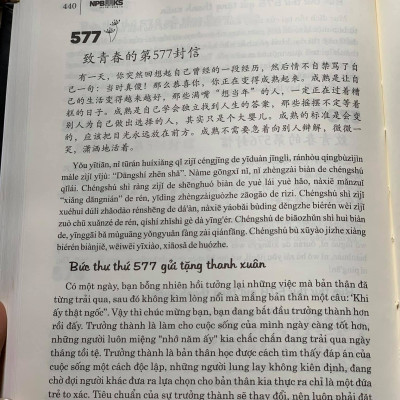 Sách- Combo gửi tôi thời Thanh Xuân song ngữ Trung việt có phiên âm MP3 nghe + 116 Hợp đồng Kinh Tế Thư Tín Thương Mại song ngữ Trung Pinyin +DVD tài liệu