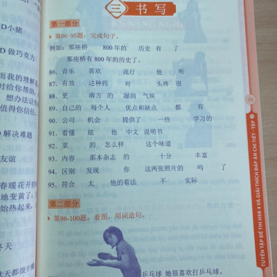 Combo 3 sách Bộ đề tuyển tập đề thi năng lực Hán Ngữ HSK 4 và đáp án giải thích chi tiết +Giải mã chuyên sâu ngữ pháp HSK giao tiếp tập 1+DVD