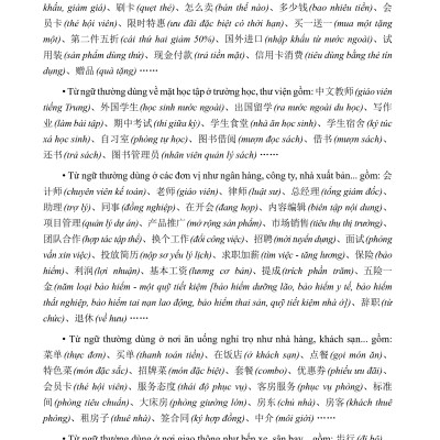 Combo 2 sách Luyện giải đề thi HSK cấp 4 có mp3 nghe +Từ điển chủ điểm Hán Việt chuyên nghành song ngữ Hoa Việt 25000 từ hơn 200 chủ đề lớn nhỏ (từ vựng đa chuyên ngành giày da, may mặc, xây dựng, bất động sản,chứng khoán) +DVD tài liệu