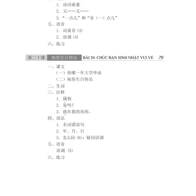 Giáo Trình Hán Ngữ 2 - Tập 1 - Quyển Hạ (Phiên Bản 3)