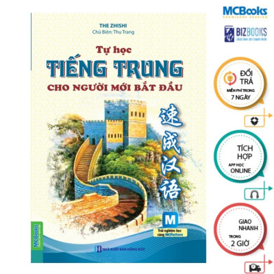 Sách - Học Nhanh Nhớ Lâu 1500 Từ Vựng Tiếng Trung Thông Dụng + Tự Học Tiếng Trung Cho Người Mới Bắt Đầu