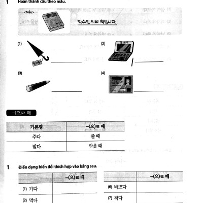 Tiếng Hàn Tổng Hợp Dành Cho Người Việt Nam - Sách Bài Tập - Sơ Cấp 2 (Tái Bản 2023)