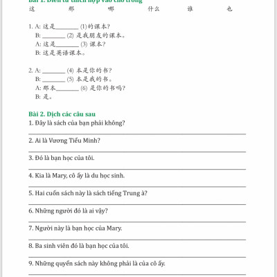 Sách-Combo 2 sách Giải Mã Chuyên Sâu Ngữ Pháp HSK Giao Tiếp Tập 1( Audio Nghe Toàn Bộ Ví Dụ Phân Tích Ngữ Pháp)+Siêu trí nhớ 1000 chữ hán Tập 3+ DVD tài liệu