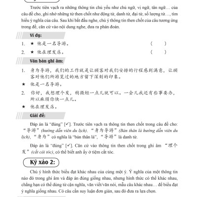 Sách-Combo 2 sách Sổ tay từ vựng HSK1-2-3-4 và TOCFL band A + Luyện giải đề HSk cấp 4 có giải thích đáp án + DVD tài liệu