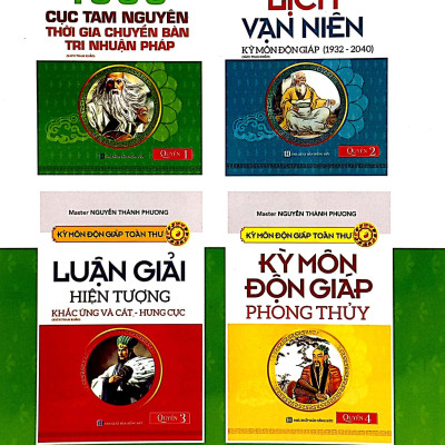 Kỳ Môn Độn Giáp Toàn Thư - Quyển 1: 1080 Cục Tam Nguyên Thời Gia Chuyển Bàn Tri Nhuận Pháp