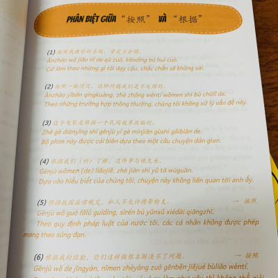 Sách-Combo: Phân biệt & giải thích các điểm ngữ pháp tiếng Trung hay sử dụng sai Tập 1 + Tập 2 +DVD tài liệu